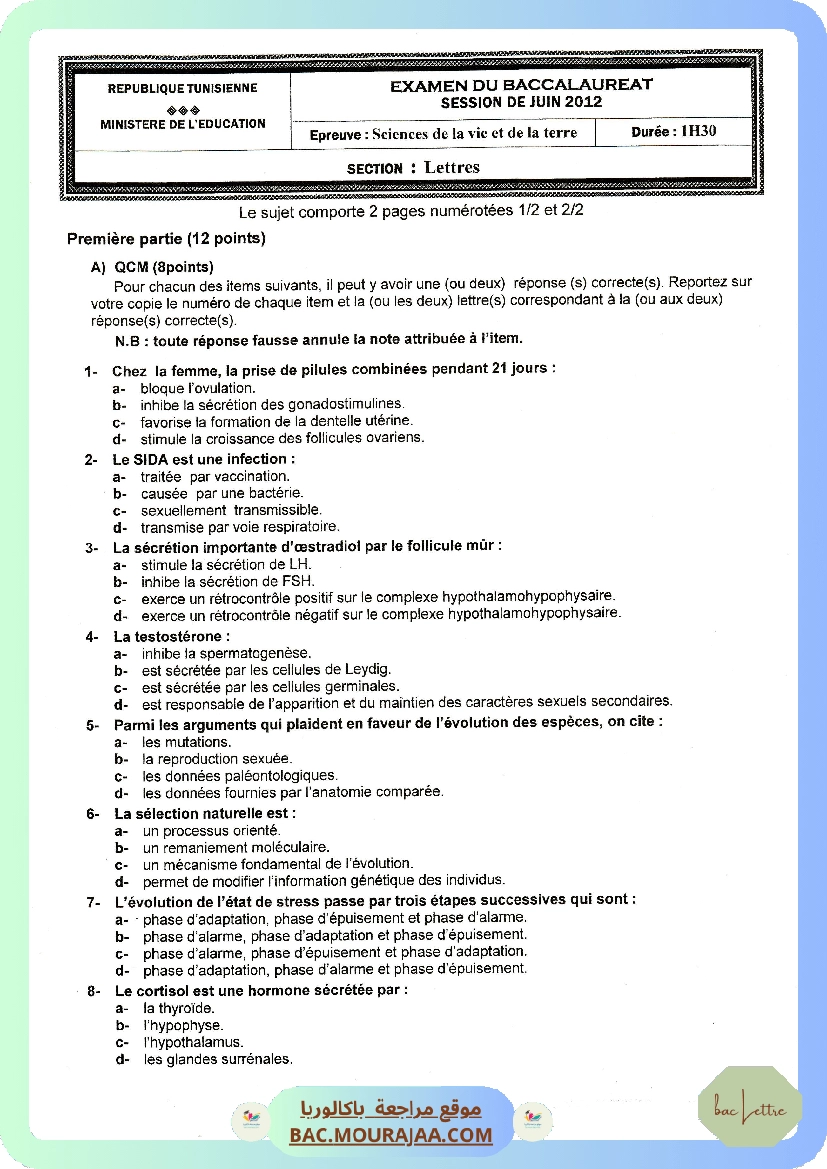 Sujet principale svt Bac 2012 – Section lettre